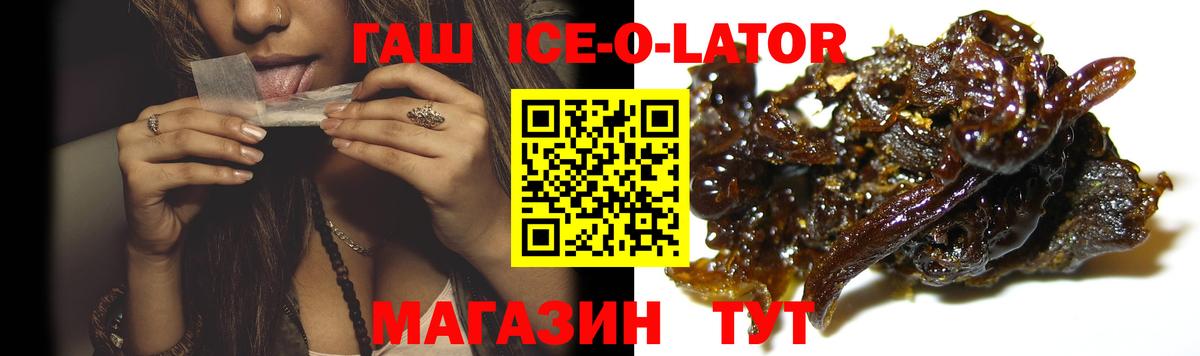 ГАШ убойный Жуковский