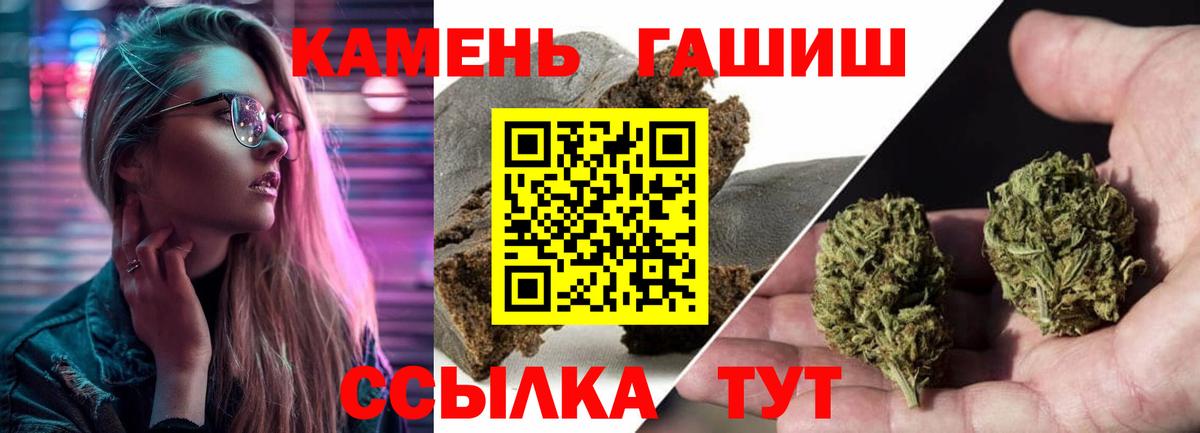 Гашиш  ГАШ ice o lator  Вход с VPN  купить закладку  ГАШ AMNESIA HAZE  Жуковский 