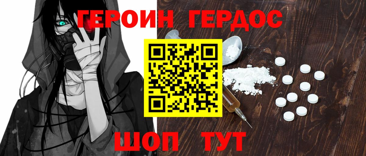АМФЕТАМИН Жуковский