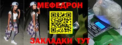 ALPHA PVP Ликино-Дулёво