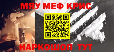 ALPHA PVP Ликино-Дулёво