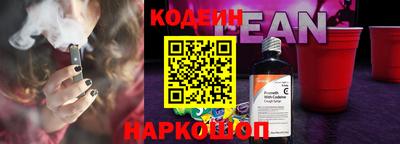 бутират Лесосибирск