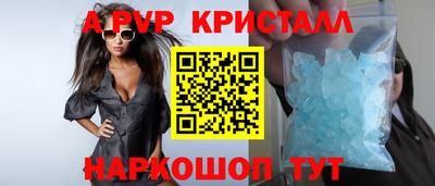 бутират Лесосибирск