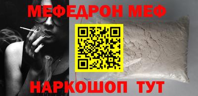 дживик Ливны