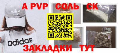 бутират Лесосибирск