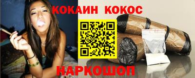 дживик Ливны