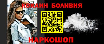 дживик Ливны