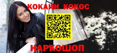 дживик Ливны