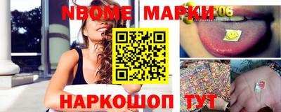 бутират Лесосибирск
