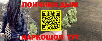 бутират Лесосибирск