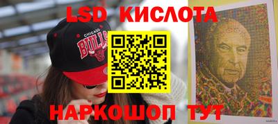 бутират Лесосибирск