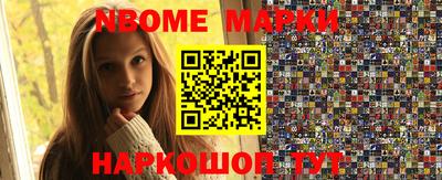 бутират Лесосибирск