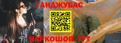дживик Ливны