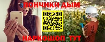 бутират Лесосибирск