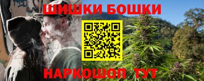 бутират Лесосибирск