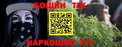бутират Лесосибирск