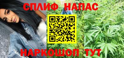 бутират Лесосибирск