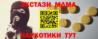 ALPHA PVP Ликино-Дулёво