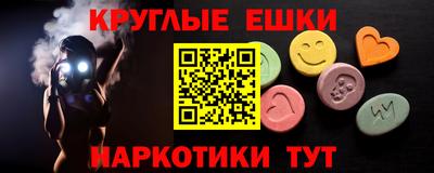 бутират Лесосибирск