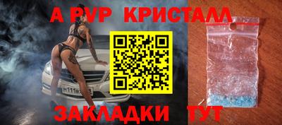 бутират Лесосибирск