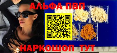 бутират Лесосибирск