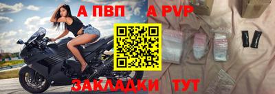дживик Ливны