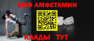 ALPHA PVP Ликино-Дулёво