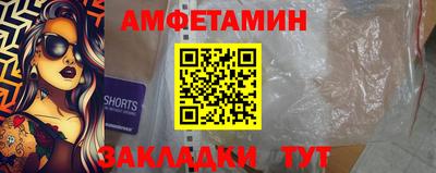 ALPHA PVP Ликино-Дулёво
