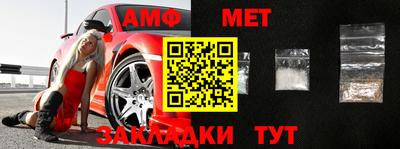 бутират Лесосибирск