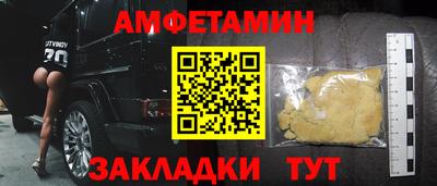 бутират Лесосибирск