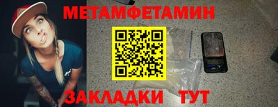бутират Лесосибирск