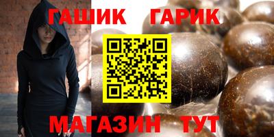 дживик Ливны