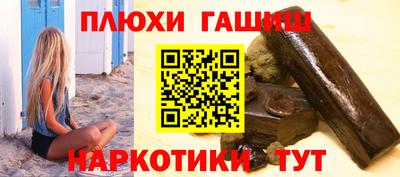 дживик Ливны