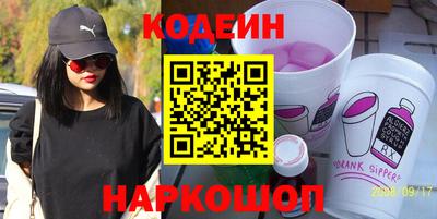 бутират Лесосибирск