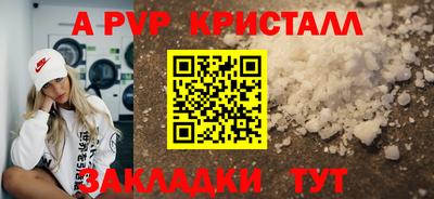 дживик Ливны