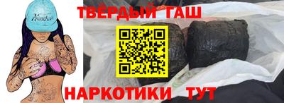 бутират Лесосибирск