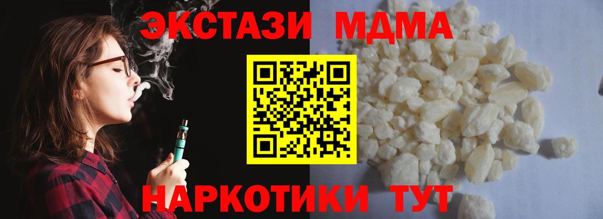Бошки Шишки  ГАШ  Купить наркотики цена  NBOMe  ГАШИШ  Жуковский  Вход с VPN  Меф МЯУ МЯУ  