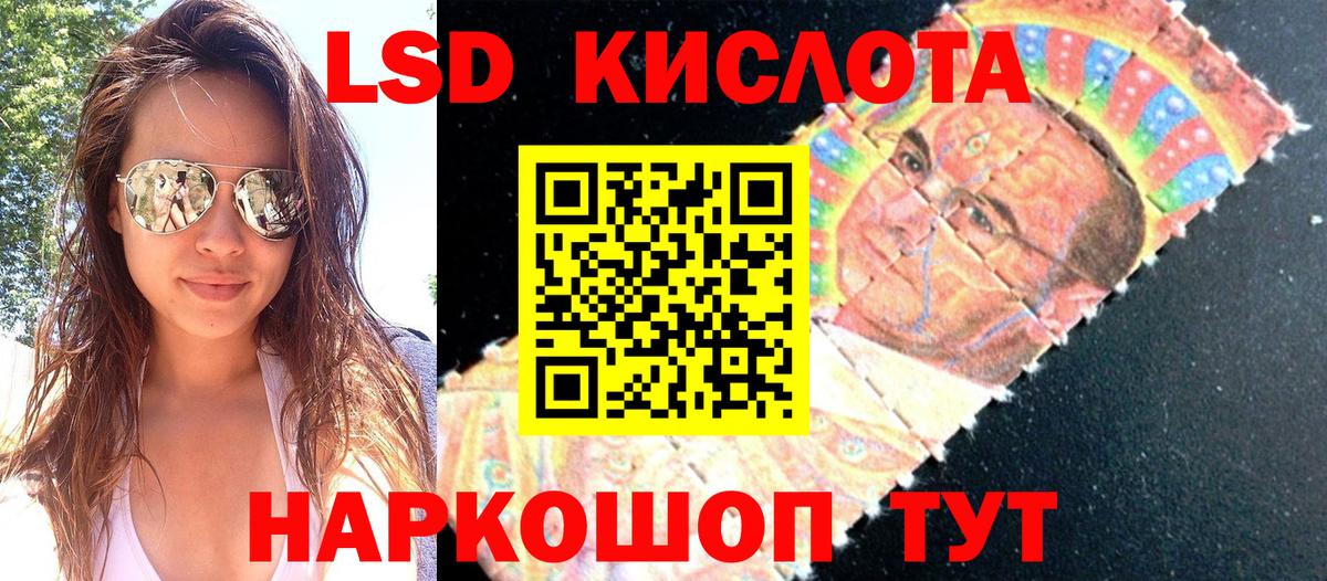 Жуковский  Наркотические марки 1,5мг  Вход с VPN  Наркотические марки 1,5мг 