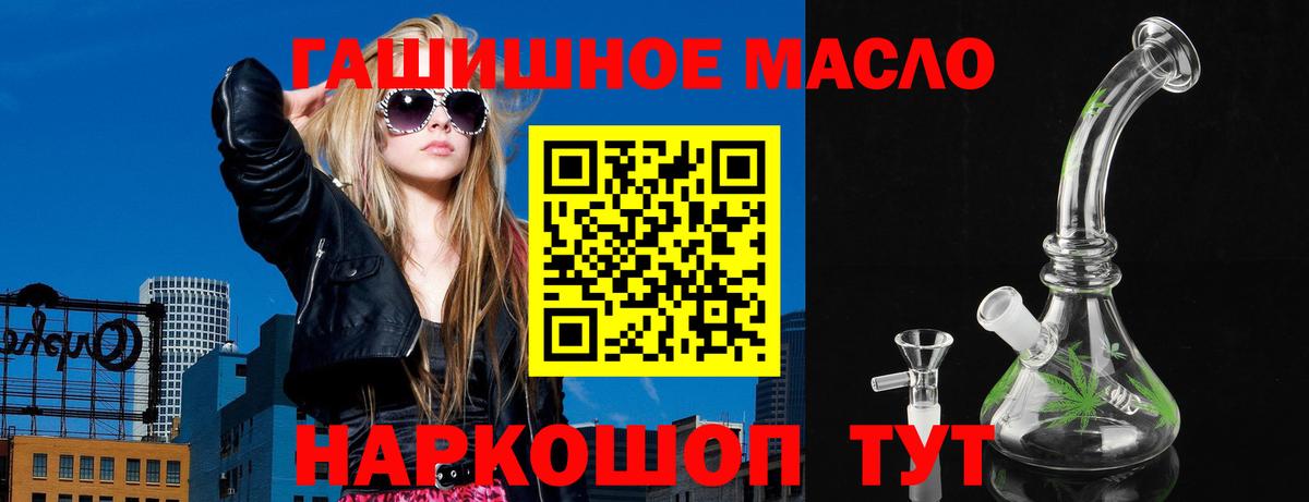 Жуковский  Дистиллят ТГК вейп с тгк  Вход с VPN  ТГК жижа 